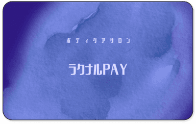 Pokepay(ポケペイ)マネーカード