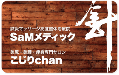 Pokepay(ポケペイ)マネーカード