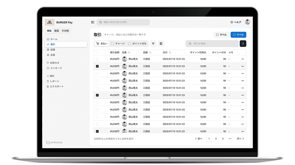 Web App