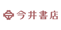 株式会社今井書店 logo
